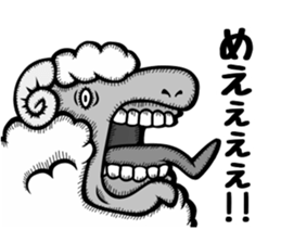 Mukidashizu. sticker #12487683