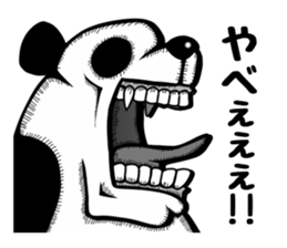 Mukidashizu. sticker #12487685