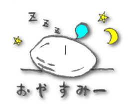unpolished rice boy sticker #12487691