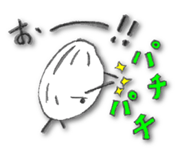 unpolished rice boy sticker #12487694