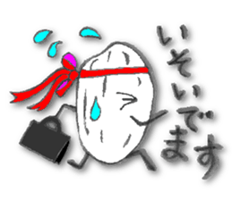 unpolished rice boy sticker #12487698