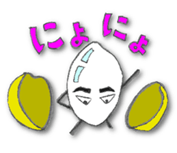 unpolished rice boy sticker #12487699