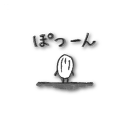unpolished rice boy sticker #12487704