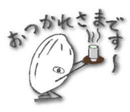 unpolished rice boy sticker #12487709