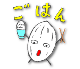 unpolished rice boy sticker #12487712