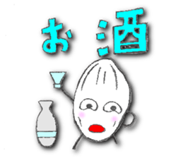 unpolished rice boy sticker #12487713