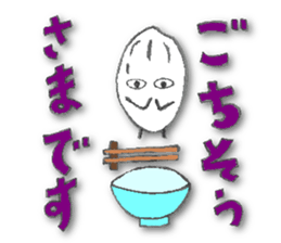 unpolished rice boy sticker #12487715