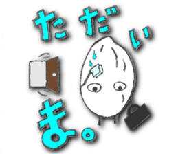 unpolished rice boy sticker #12487717