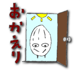 unpolished rice boy sticker #12487718