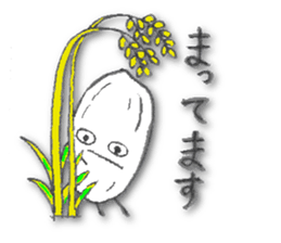unpolished rice boy sticker #12487719
