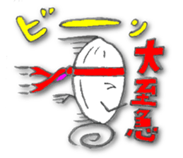 unpolished rice boy sticker #12487721