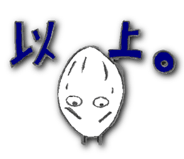 unpolished rice boy sticker #12487723