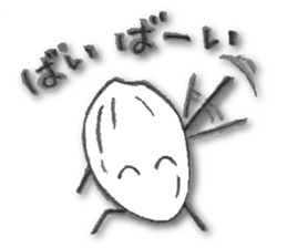 unpolished rice boy sticker #12487724