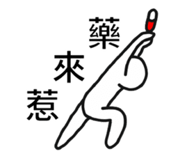 Pathetic-Marginal-DayDreaming Otaku 2 sticker #12487726