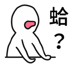 Pathetic-Marginal-DayDreaming Otaku 2 sticker #12487728