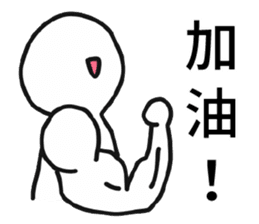 Pathetic-Marginal-DayDreaming Otaku 2 sticker #12487729