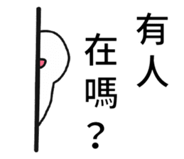 Pathetic-Marginal-DayDreaming Otaku 2 sticker #12487730