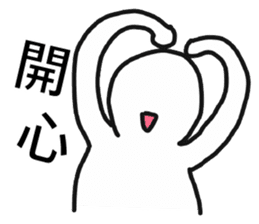 Pathetic-Marginal-DayDreaming Otaku 2 sticker #12487732