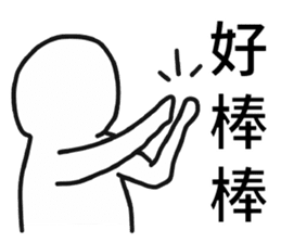 Pathetic-Marginal-DayDreaming Otaku 2 sticker #12487733