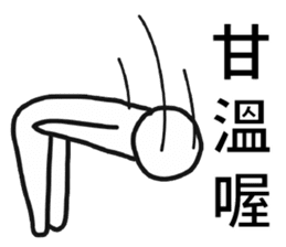 Pathetic-Marginal-DayDreaming Otaku 2 sticker #12487734