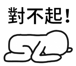 Pathetic-Marginal-DayDreaming Otaku 2 sticker #12487736