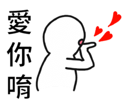 Pathetic-Marginal-DayDreaming Otaku 2 sticker #12487737