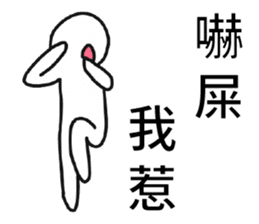 Pathetic-Marginal-DayDreaming Otaku 2 sticker #12487738