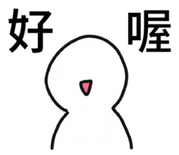 Pathetic-Marginal-DayDreaming Otaku 2 sticker #12487741