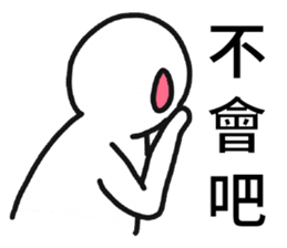 Pathetic-Marginal-DayDreaming Otaku 2 sticker #12487743