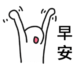 Pathetic-Marginal-DayDreaming Otaku 2 sticker #12487744