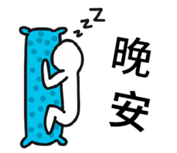 Pathetic-Marginal-DayDreaming Otaku 2 sticker #12487745