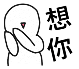 Pathetic-Marginal-DayDreaming Otaku 2 sticker #12487747