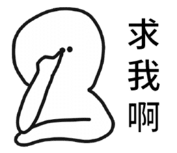 Pathetic-Marginal-DayDreaming Otaku 2 sticker #12487749