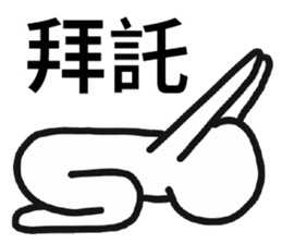 Pathetic-Marginal-DayDreaming Otaku 2 sticker #12487750