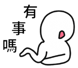 Pathetic-Marginal-DayDreaming Otaku 2 sticker #12487751