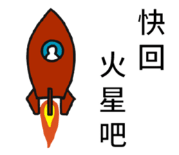 Pathetic-Marginal-DayDreaming Otaku 2 sticker #12487752