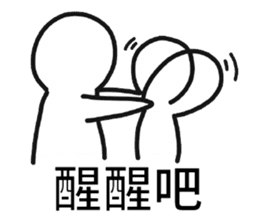 Pathetic-Marginal-DayDreaming Otaku 2 sticker #12487753