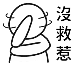 Pathetic-Marginal-DayDreaming Otaku 2 sticker #12487755