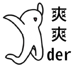 Pathetic-Marginal-DayDreaming Otaku 2 sticker #12487756