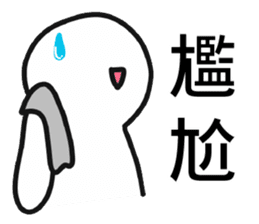 Pathetic-Marginal-DayDreaming Otaku 2 sticker #12487757