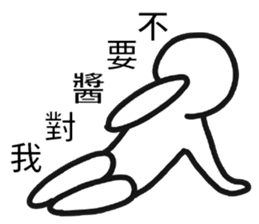 Pathetic-Marginal-DayDreaming Otaku 2 sticker #12487758