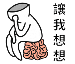 Pathetic-Marginal-DayDreaming Otaku 2 sticker #12487759