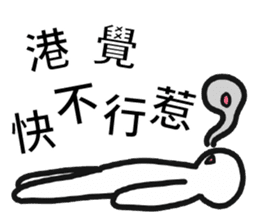 Pathetic-Marginal-DayDreaming Otaku 2 sticker #12487760