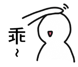 Pathetic-Marginal-DayDreaming Otaku 2 sticker #12487761