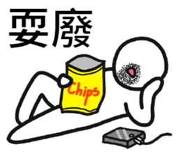 Pathetic-Marginal-DayDreaming Otaku 2 sticker #12487762