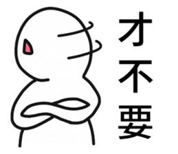 Pathetic-Marginal-DayDreaming Otaku 2 sticker #12487763