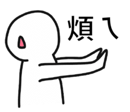 Pathetic-Marginal-DayDreaming Otaku 2 sticker #12487764