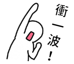 Pathetic-Marginal-DayDreaming Otaku 2 sticker #12487765