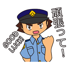 Officer Horitsu 2