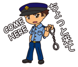 Officer Horitsu 2 sticker #12487806